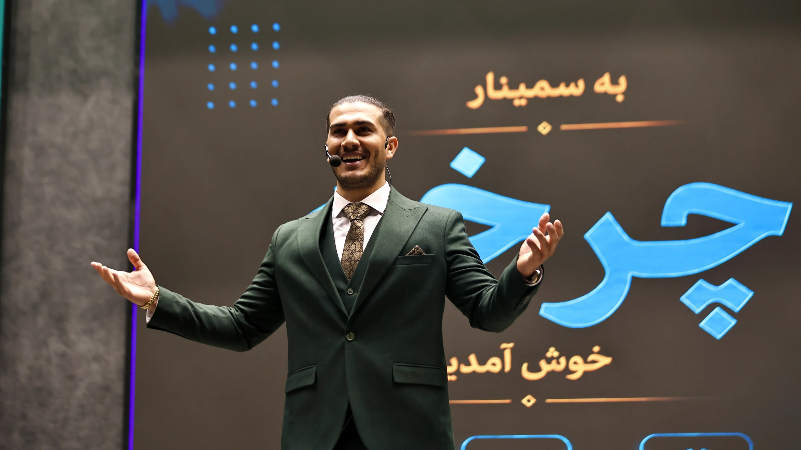 گالری سمینار