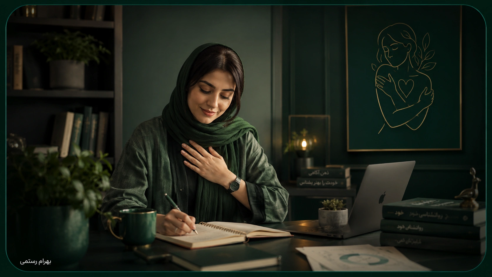 خودمان را چگونه دوست داشته باشیم؟
