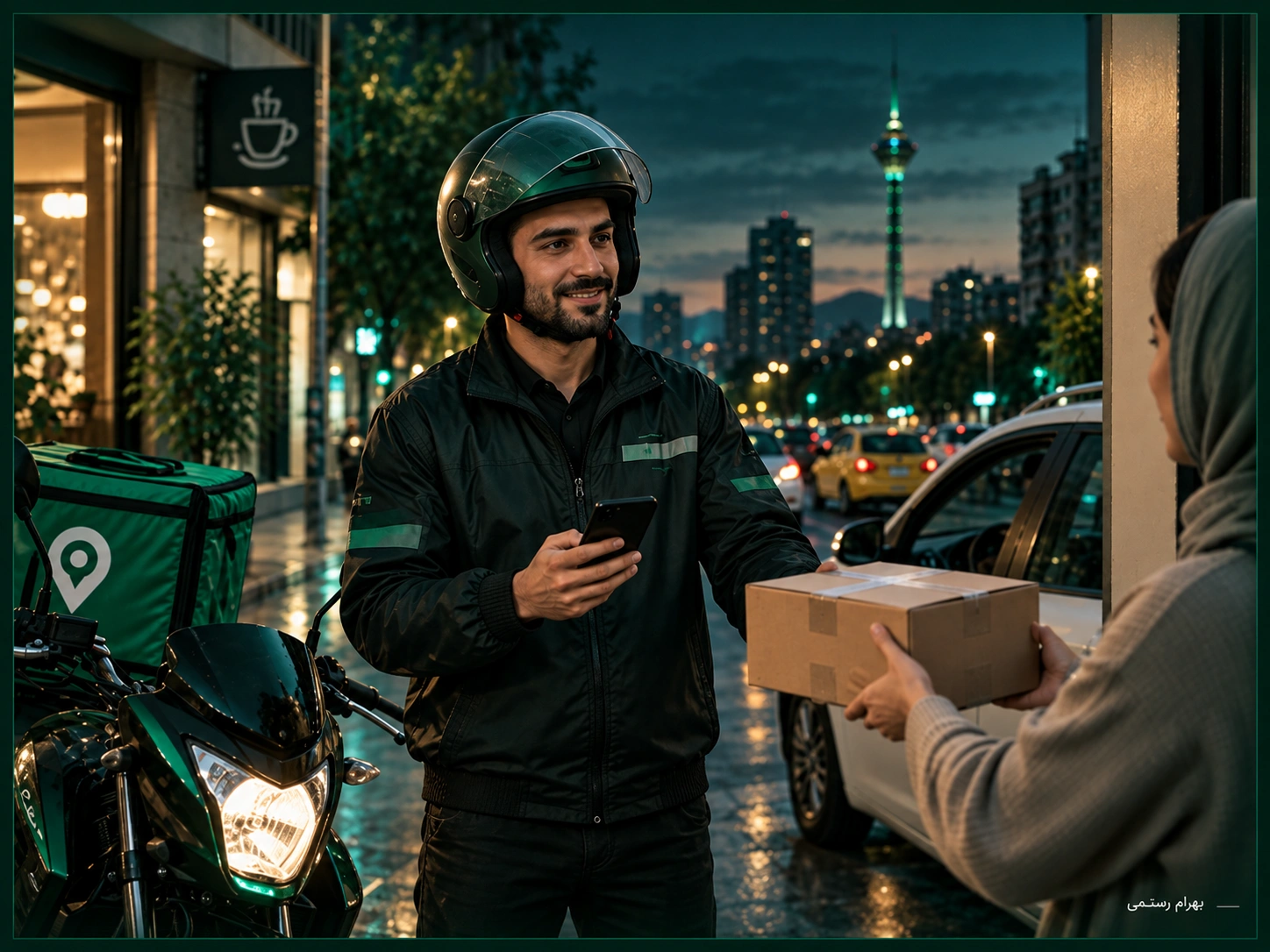 Teal Twilight Delivery Handoff