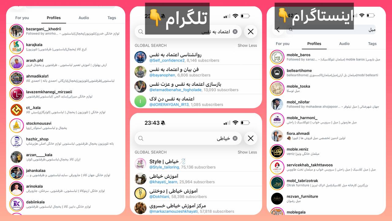 کمپین نویسی