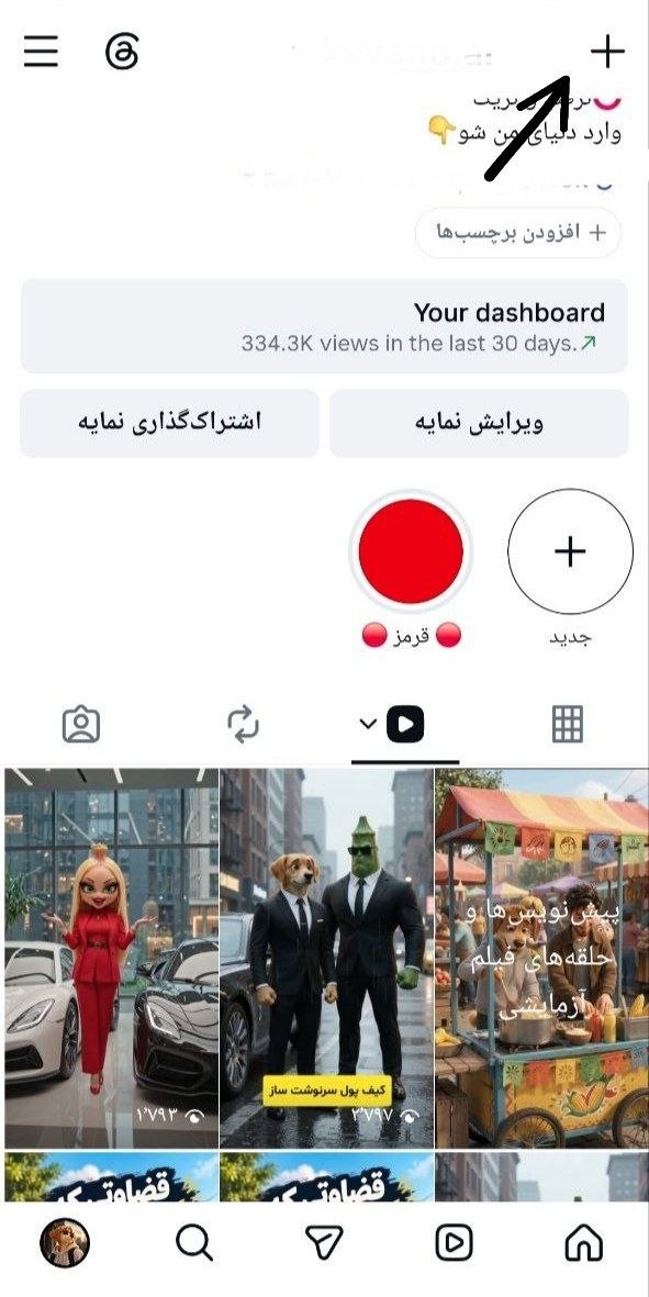 مرحله اول