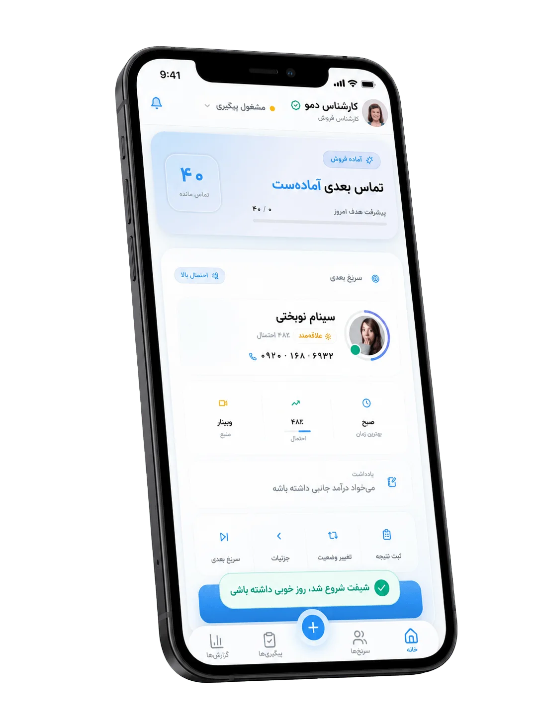 داشبورد