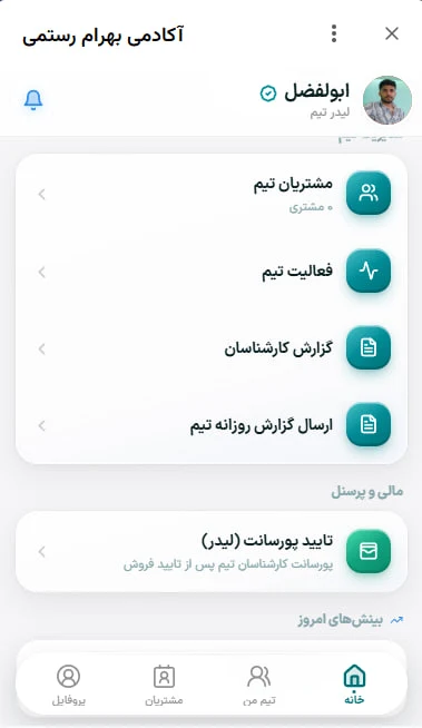 لیدها