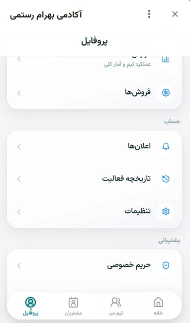 فروش