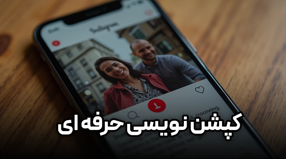 professional caption writing cover